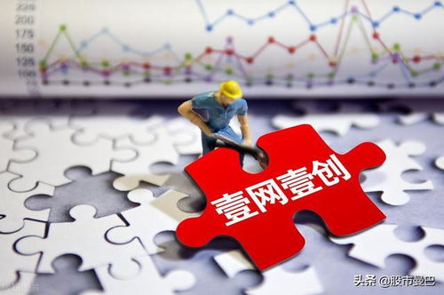 全球首屆數(shù)字貿(mào)易博覽會(huì)即將啟幕，網(wǎng)絡(luò)技術(shù)服務(wù)概念股迎來(lái)新機(jī)遇