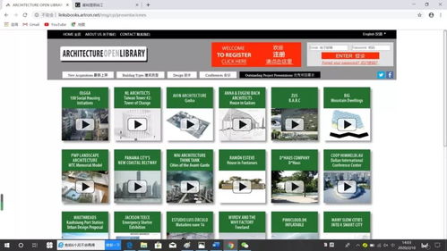 央美領(lǐng)航數(shù)字藝術(shù) 足不出戶(hù)，盡覽全球藝術(shù)瑰寶與專(zhuān)業(yè)資源