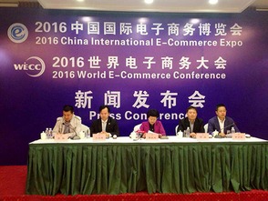 資訊中心 258集團賦能企業互聯網，打造一站式服務與工業互聯網新生態
