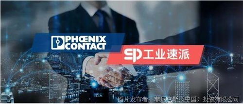工業互聯網服務新模式 重塑制造業服務化的新路徑